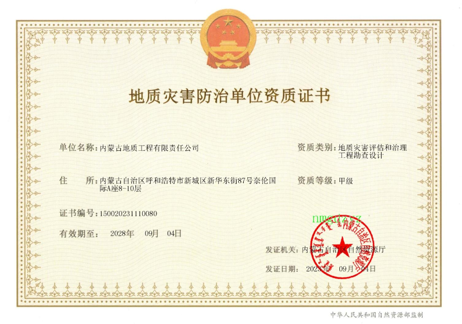 1758870461905016964.png auto