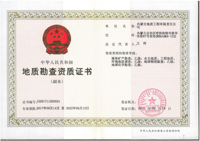 1758870821824063942.png auto