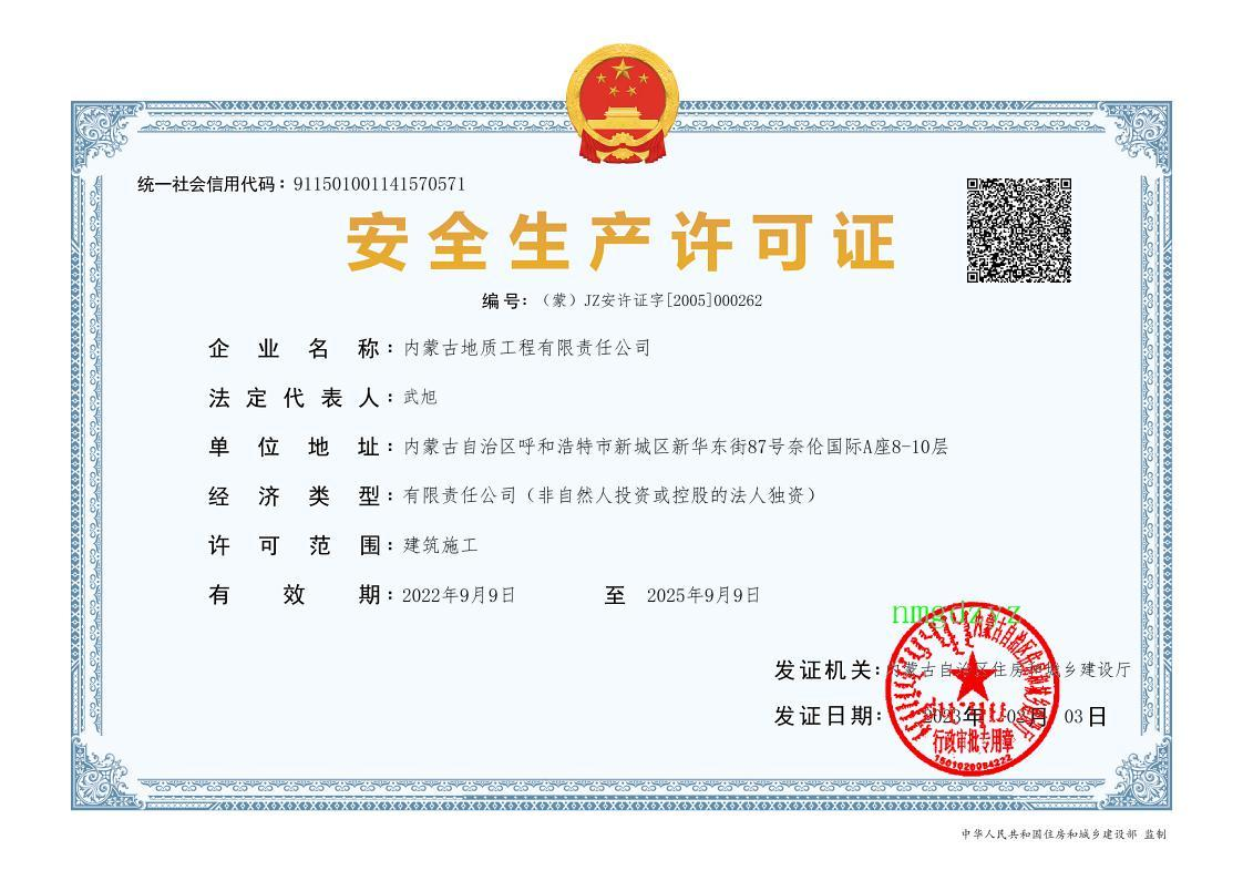 1758871123424070094.png auto