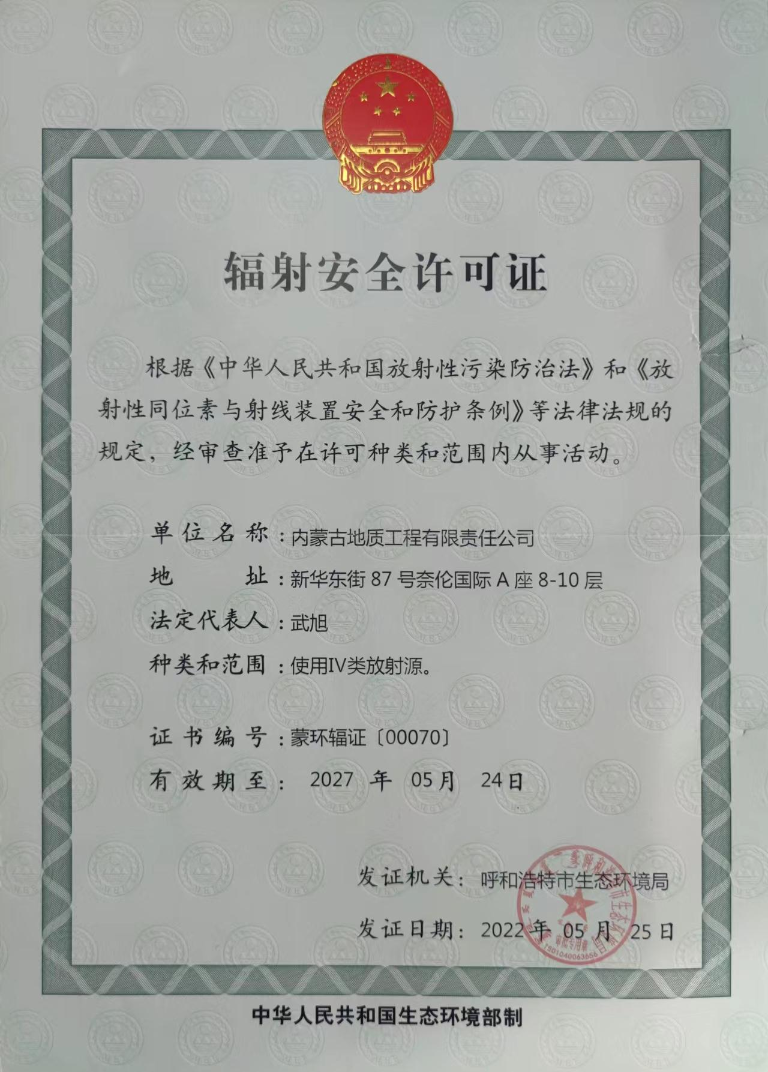 1758871222649095040.png auto